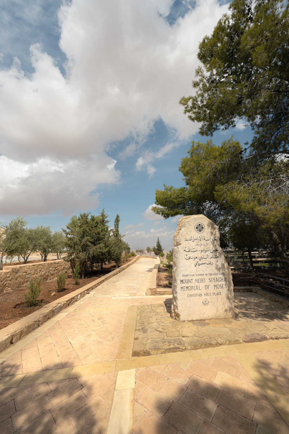 Entrada para o Monte Nebo
