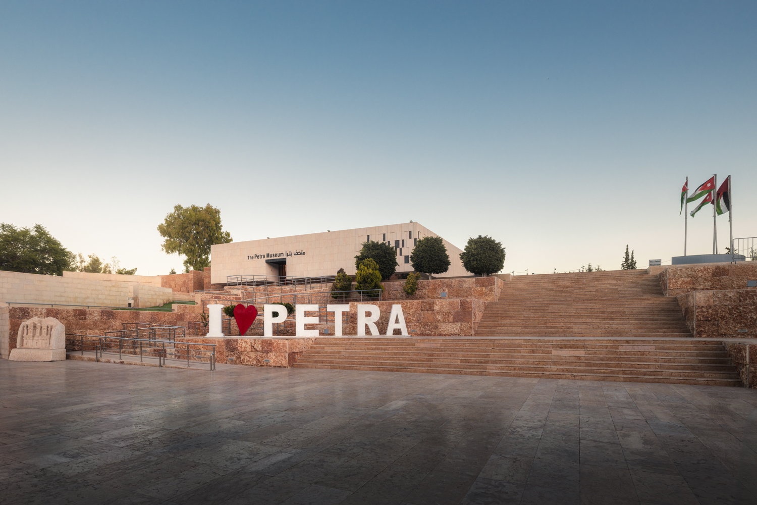 Petra Visitor Center