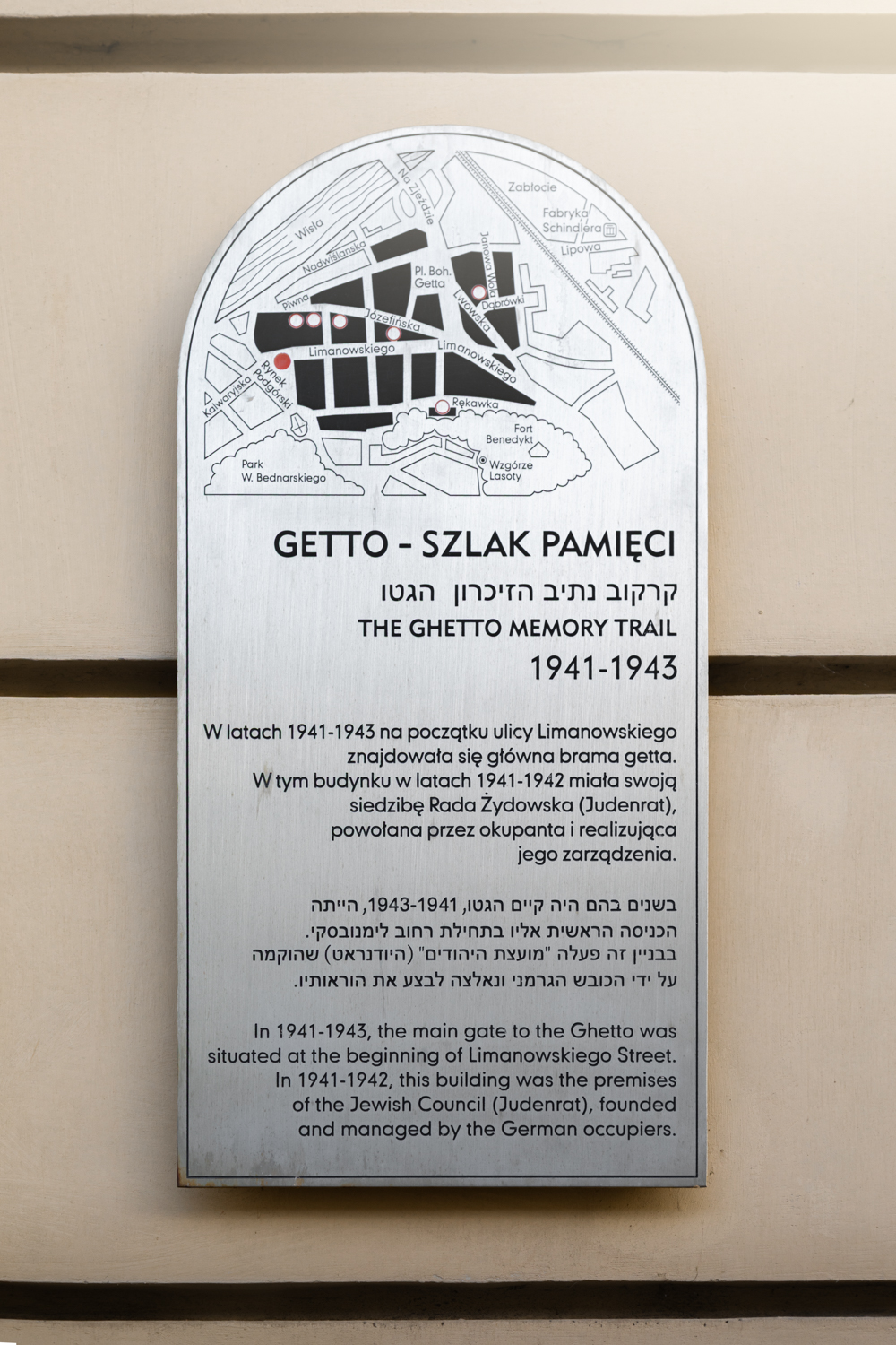 Placa do local da entrada principal do gueto